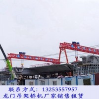 山东威海龙门吊销售公司20吨40吨龙门吊每月租赁价