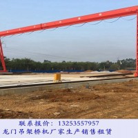 湖北荆州龙门吊销售公司5吨28米单梁门机报价