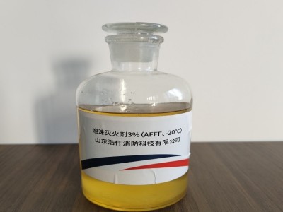 环保型水成膜泡沫灭火剂3%（AFFF） 6%图2