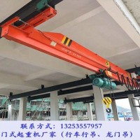 云南丽江单梁起重机厂家2吨10米跨电动悬挂行车