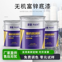 无机硅酸锌防腐漆