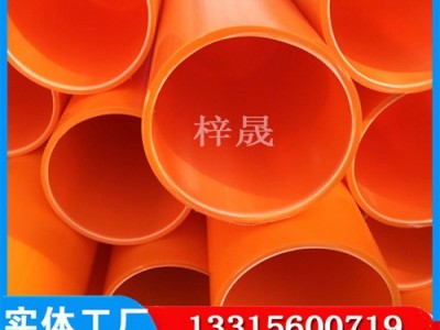 MPP电力电缆护套管 高压电力直埋管MPP排管图2