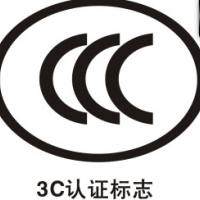 IK08检测报告测试实验室13168716476李生