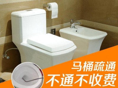 太原火车站24小时上门疏通下水道修理马桶水箱漏水电话图2