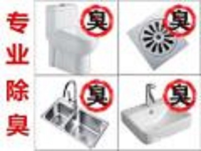 太原瓦窑街维修马桶漏水-通马桶下水-更换马桶盖-拆装马桶图2