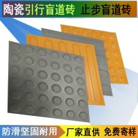 市政道路盲道砖选择标准 盲道砖的规格种类 J