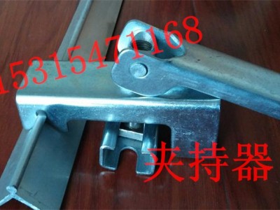 手柄式裙板夹持器   成套夹持器图3