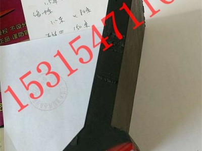 T型防溢裙板   高分子防溢裙板图2