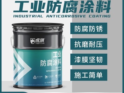 厂房钢结构防腐防锈好底漆 环氧富锌底漆的价格图2