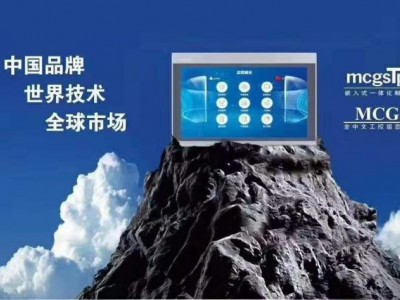 优势供应陕西甘肃昆仑通态10寸人机界面TPC1031Kt/Ki图1
