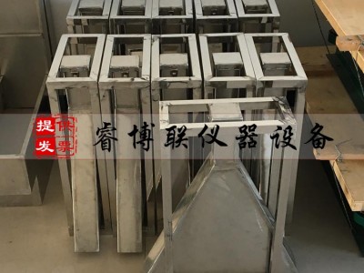 JGJT283-V 自密实混凝土V箱 V型漏斗图1