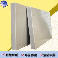 耐酸砖 耐酸瓷板 高温烧制密度低 耐腐耐压耐磨的工业瓷砖 J