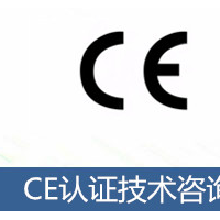 反光服EN341，CE认证公司13168716476李生