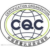 手套EN388测试公司13168716476李生