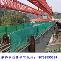 江苏淮安架桥机租赁厂家多种类多吨位架桥机销售