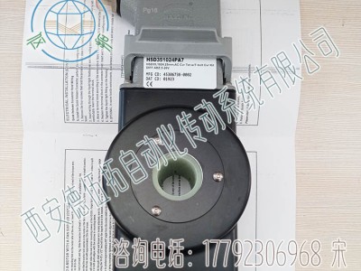 Hengstler亨士乐HSD351024PA7重载编码器图2