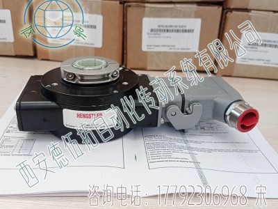 Hengstler亨士乐HSD351024PA7重载编码器图3