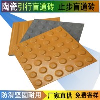 甘肃盲道砖品牌 甘肃众光盲道砖成批出售J