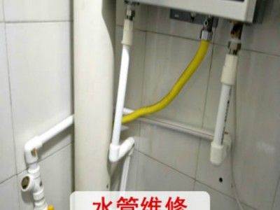 太原双塔北路上门安装水龙头维修水管阀门漏水电话图2