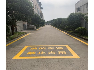 苏州工业园区消防画线要求 苏州工厂地面导流线标线施工 吴中区车道线价格图2
