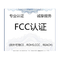 厨房电器SAA认证检测公司13168716476李生