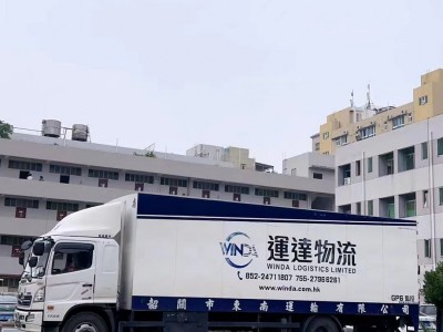 惠州到香港的物流 惠州发货到香港 惠州到香港时效几天图1