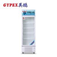 英鹏防爆立式冷藏柜100升高校