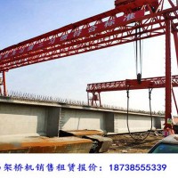 四川德阳龙门吊出租厂家80吨25米跨提梁机选购