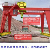 广东珠海龙门吊出租厂家竖井施工门式起重机