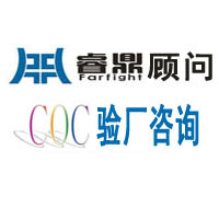 什么是COC认证?
