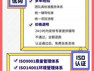 上海长度三大件校准员培训图3