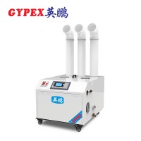 英鹏防爆超声波加湿机化工化学
