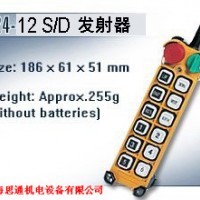 供应台湾禹鼎工业无线遥控器