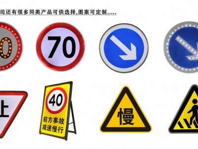 辽源市太阳能限高标志牌 全透式交通标志牌图3