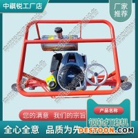 上海FMG-4.4内燃仿形磨光机_内燃式道岔打磨机_中祺锐制造|生产商