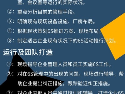 IATF16949汽车质量管理体系内审员培训图2