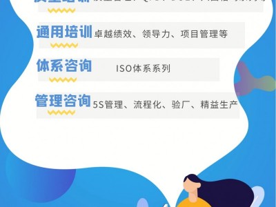 IATF16949汽车质量管理体系内审员培训图3