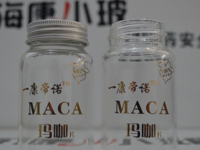 管制保健品瓶 高硼硅保健品玻璃瓶图2