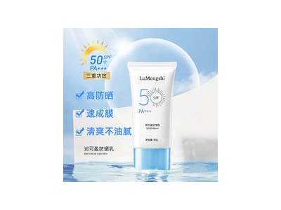 广州港进口日本防晒霜安耐晒资生堂蜜丝婷化妆品清关报关报检图1