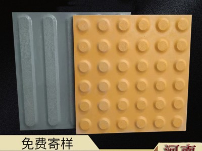 陕西盲道砖厂家 全瓷材质抗压防滑使用寿命长 J图2