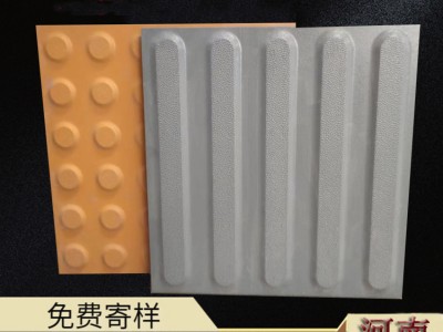 陕西盲道砖厂家 全瓷材质抗压防滑使用寿命长 J图3