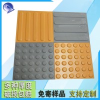 300*300*20全瓷盲道砖 灰色条状引行盲道砖  盲人安全出行保障的人行道地砖J