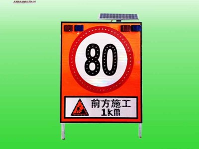 便携式太阳能发光警示牌 高速公路施工标志牌图2