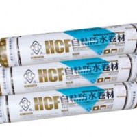 蓝芯分子自粘防水卷材