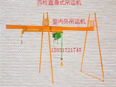 四立柱小吊机室内装修小型吊运机楼房装修大小窗口砂石料吊运机阳台家用吊机图3