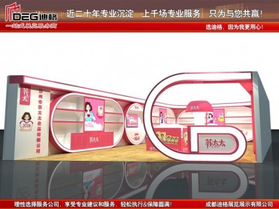 提供2023年第109届深圳糖酒会特装展台搭建图1