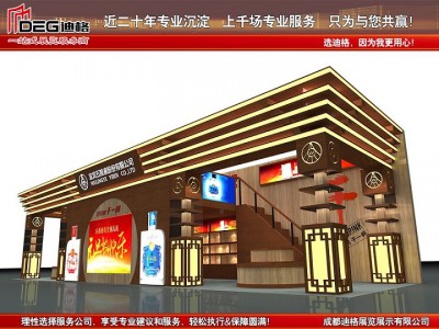 提供2023年第109届深圳糖酒会特装展台搭建图3
