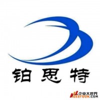 巩义铂思特铜渣处理方法，铜渣中铜铁回收工艺，含砷铜渣焙烧脱砷