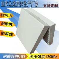 300*20素面耐酸砖 众光防腐耐酸碱厂家批发价直供 J