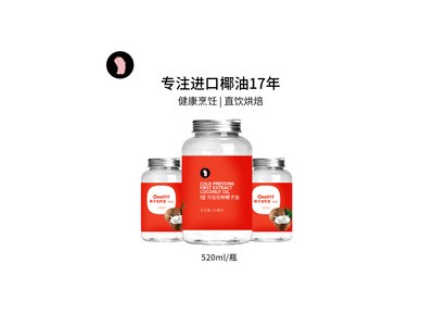 天津进口菲律宾东南亚椰子油基底油油脂烘焙椰油开背报关清关单证